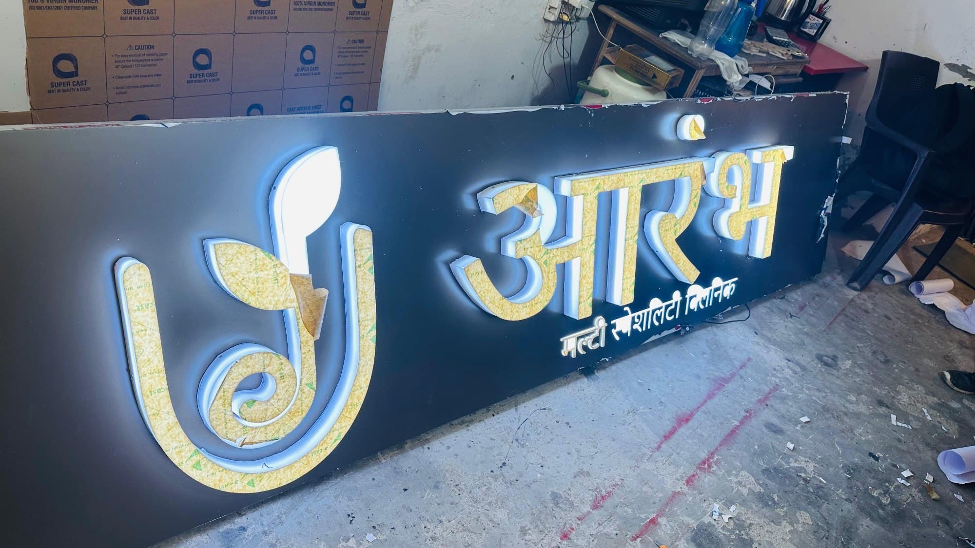 Packaging & Print Design