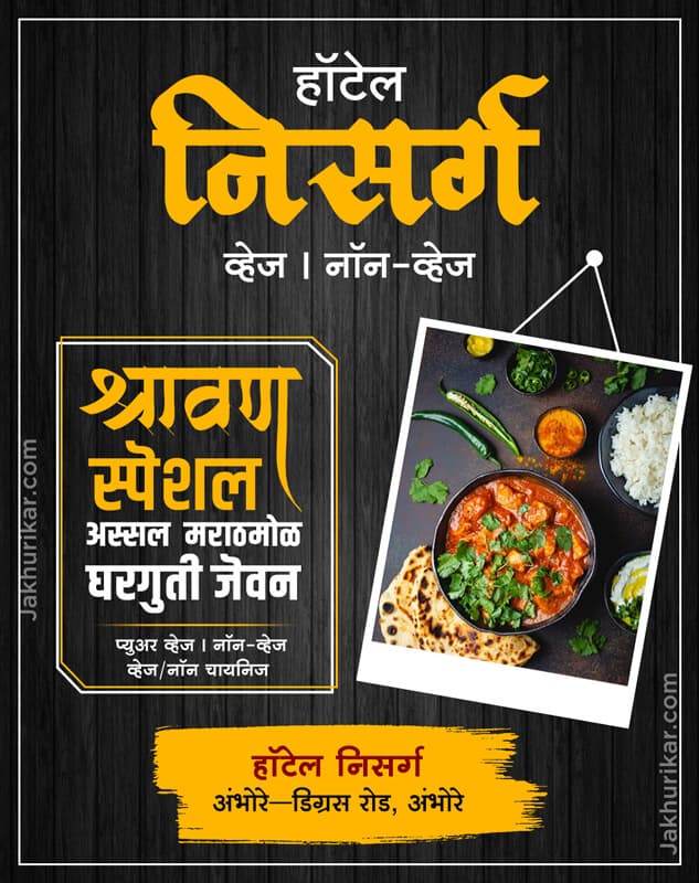 Digital Marketing Materials